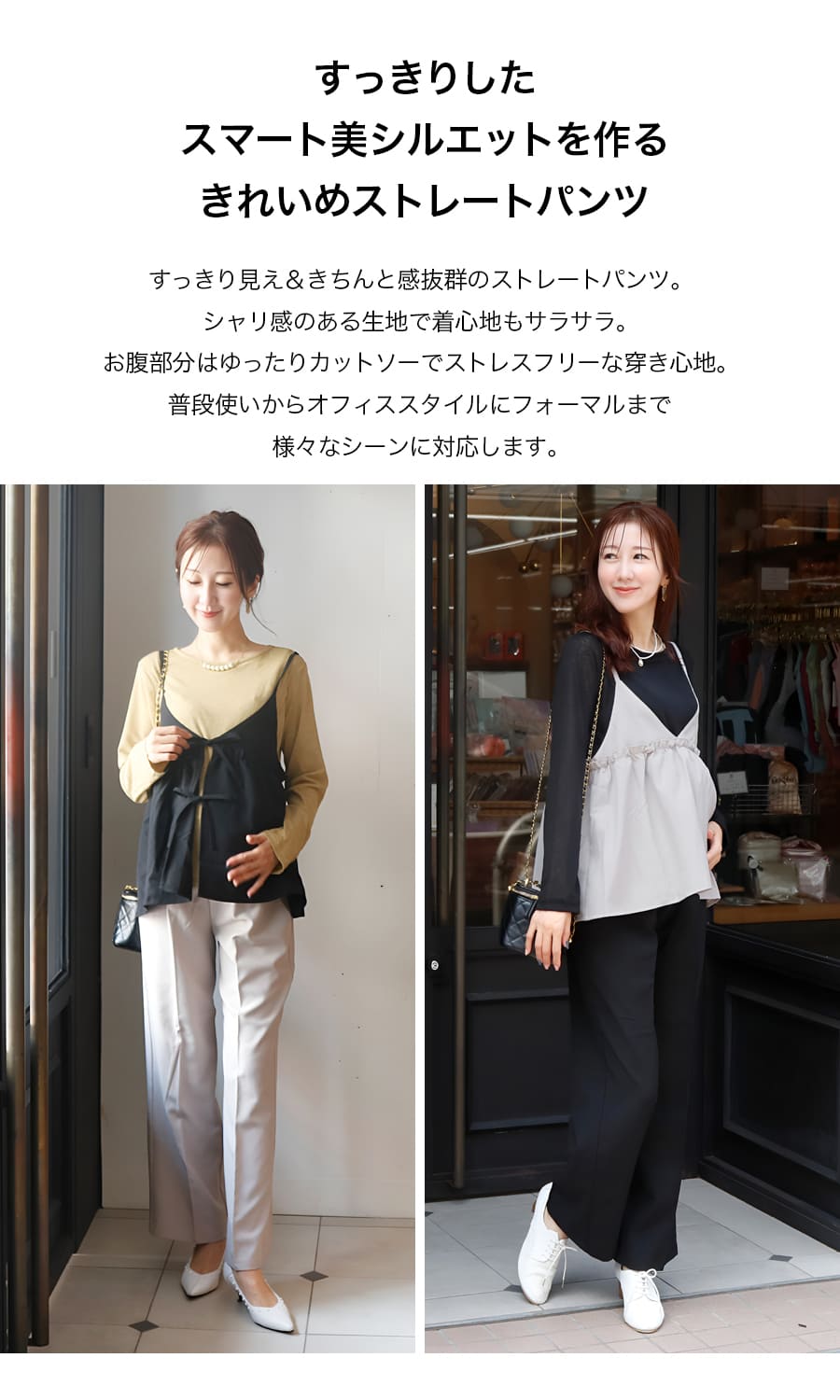 <マタニティパンツ・産後パンツ>美シルエットス...の紹介画像3