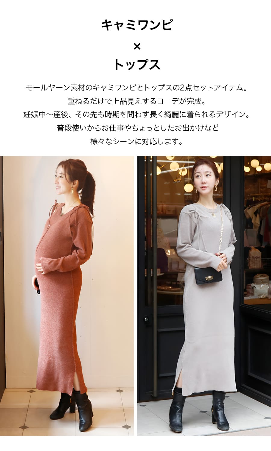 ����������ޥ��˥ƥ���������⡼��䡼�󥭥�ߥ��ԥ��󥵥�֥�2�����åȡʥ��åѡ������פμ������ˡ�582150��