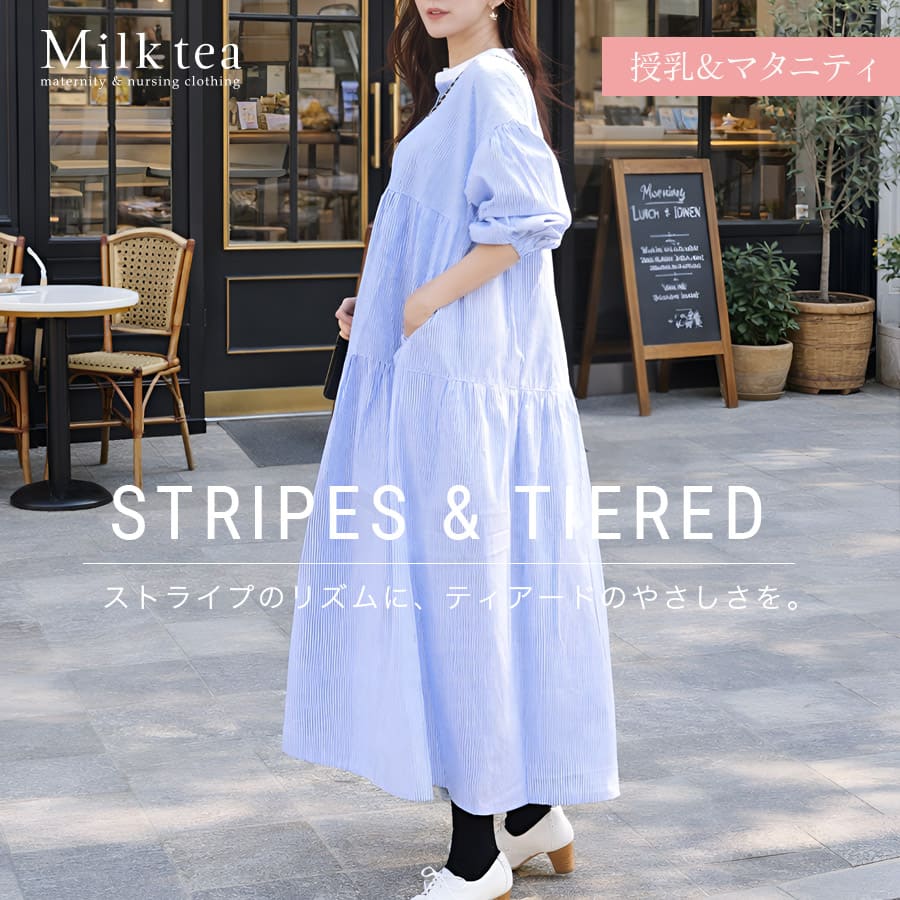 授乳服 マタニティ フォーマル お宮参り パンツドレス パーティードレス オフィス 授乳口付き 2WAY 前開き レース 入学式 入園式 卒園式 結婚式 七五三 二次会 記念撮影 記念写真 フォト ウエスト調節 秋冬 春夏 妊婦服 産前産後 臨月 黒 おしゃれ オシャレ Pearls パールズ