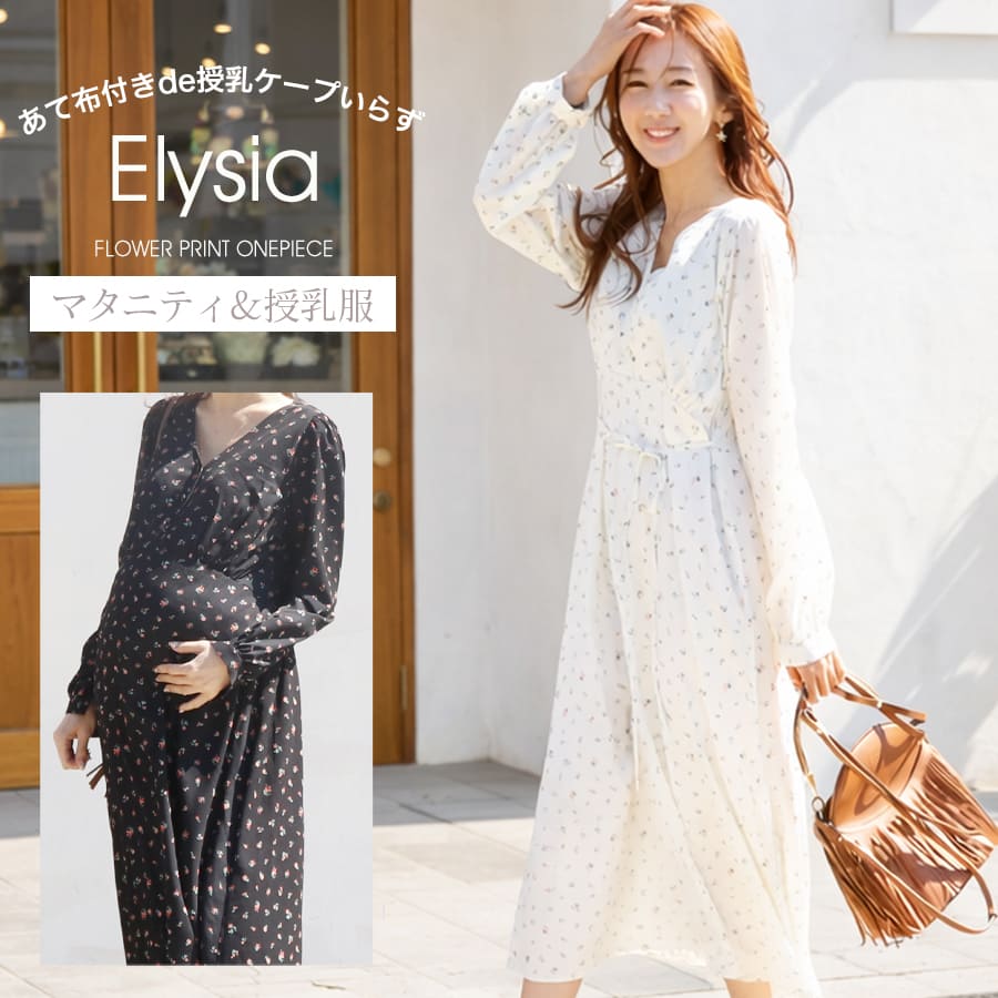 【送料無料】 マタニティワンピ レディースワンピ ワンピース 妊娠服 ママ 女性 レディース マザー 母 マタニティ 着痩せ ゆったり きれい 美しい 長袖 体型カバー 上品 エレガント 安い おしゃれ カジュアル フォーマル 秋 冬 プレゼント ギフト 妊娠祝い 出産準備 産前産後