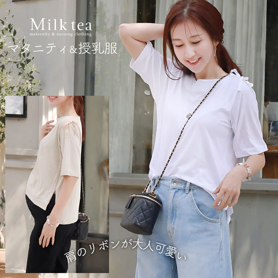 Rakuten - ＜授乳服・マタニティウエアト＞メイ・柔らか＆リボンカットソー（ジッパータイプの授乳口）