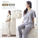 <産前産後・授乳口付きパジャマ>ストレッチリブ小花柄パジャマ【585107】 (スナップボタンタイプの授乳口) 妊娠 出産 産前 産後 入院準備 ママパジャマ ルームウエア Milk tea ミルクティー