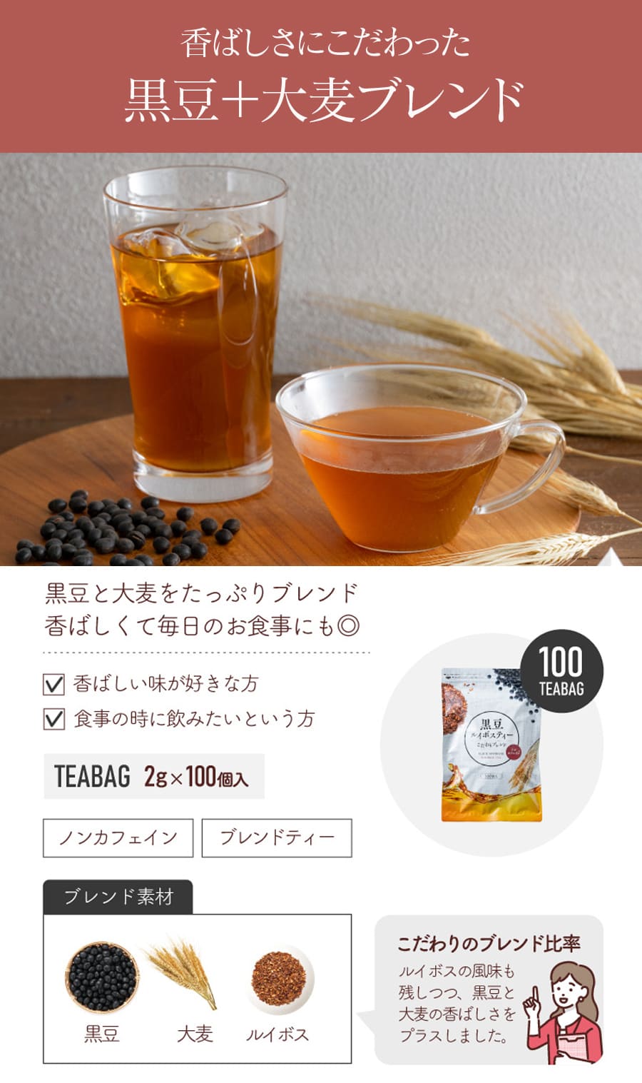 ��Ʀ�륤�ܥ��ƥ����������֥���(100����)