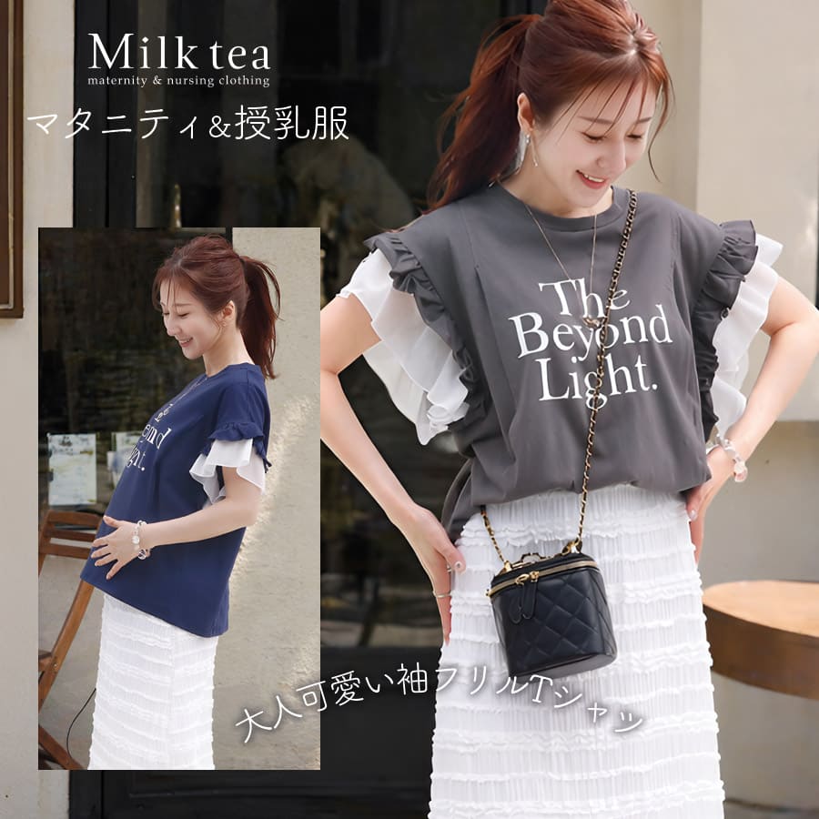 乐天商城 - ＜授乳服・マタニティウエア＞授乳口付き袖フリル＆ロゴプリントデザインTシャツ【582190】