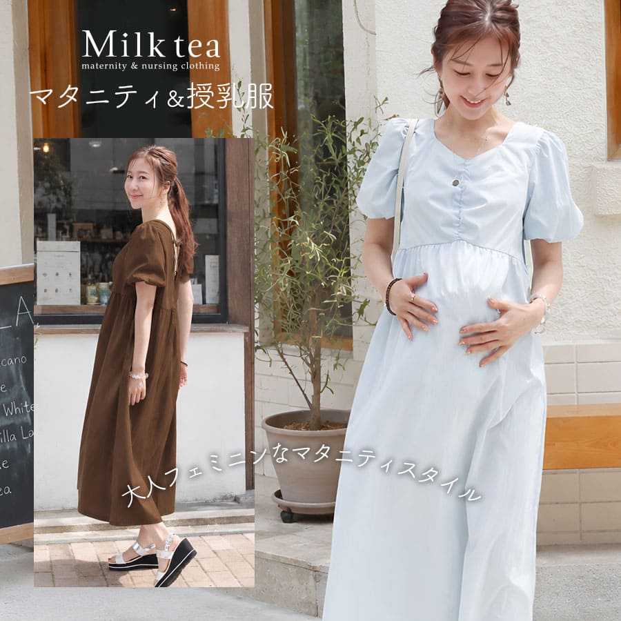乐天商城 - ＜授乳服・マタニティウエア＞【UVカット】バルーン袖ギャザーワンピース【582186】※5/11まで早割り！