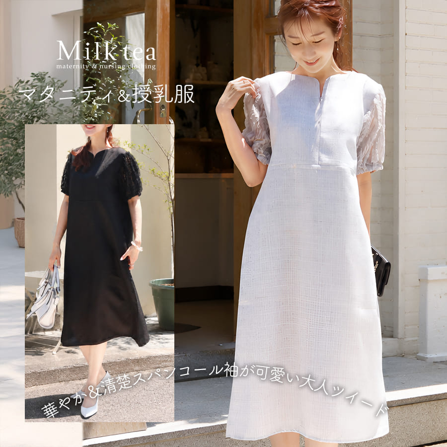 2点セット コーデュロイ アウター キャミソールワンピース チュチュワンピース オシャレ ジャケット 秋冬 妊婦服 産前産後兼用 キレイめ 20代 30代 マタニティ ワンピース お出かけ お呼ばれ
