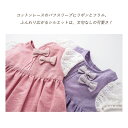 70/80/90/95 オーガニックコットン パフスリーブとリボンモチーフのワンピース　子供用ワンピース 子供服 ベビー服　キッズサイズ パフスリーブ リボン フリルスカート フォーマル 半袖 綿 ワンピース フリル 女の子