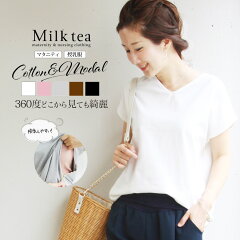 https://thumbnail.image.rakuten.co.jp/@0_mall/milktea-mm/cabinet/sh_image2/8108.jpg