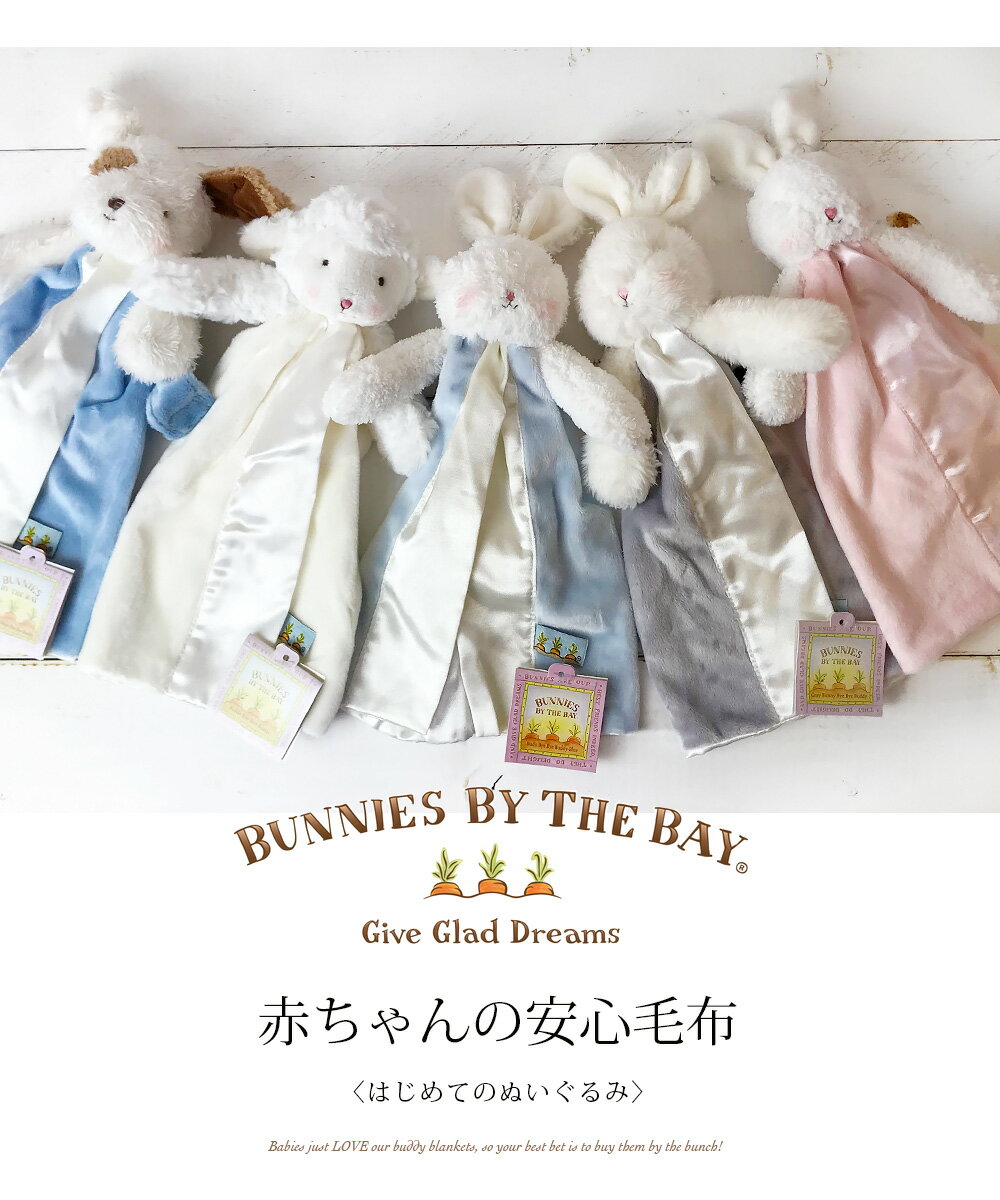 [�٥ӡ�]Bunnies By The Bay �Хˡ����Х����٥����֤����ΰ¿����ۡ�