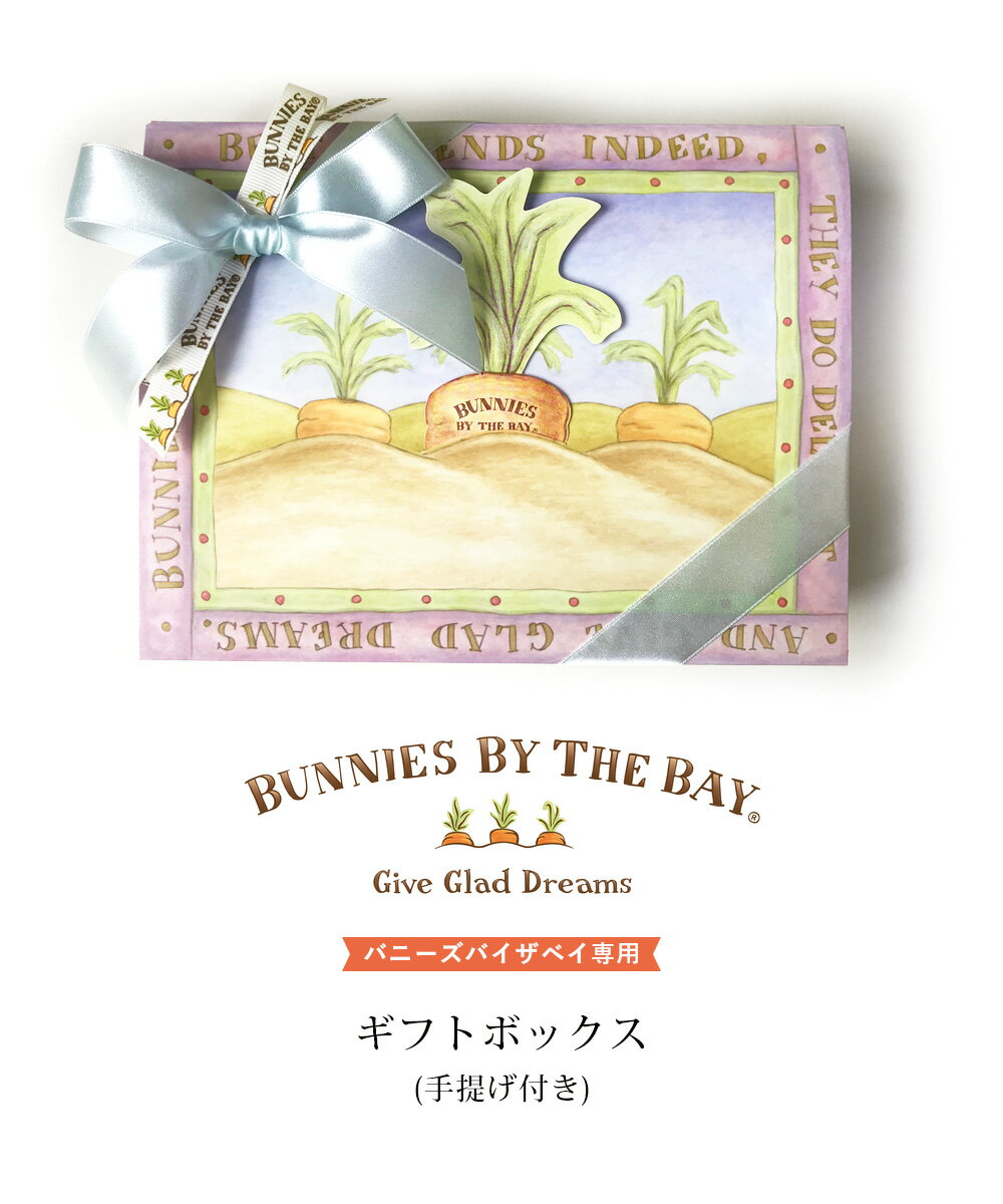 [���եȥ�åԥ�]Bunnies By The Bay �Хˡ����Х����٥����ѥ��եȥܥå��� �����դ� ����οͷ��������Ǥ������л��ˤ��������ˤ�