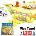 【TOYS】ネコとネズミの大レース/Viva Topo (日本正規品)ボードゲーム サイコロゲーム パーティゲーム 知育玩具 すごろく ファミリーゲーム ギフト 誕生日 Pegasus Spiele