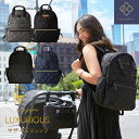 【ベビー・キッズ・ママ小物】LUXURIOUS マザーズリュック e.x.p.japon イー・エクス・ピー・ジャポン マザーズリュック マザーズバッグ リュッ...