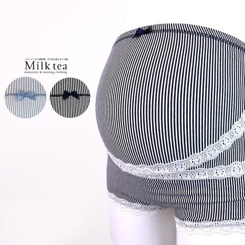 ≪クーポン配布中≫ マタニティ下着 インナー マタニティサポート ガードルタイプ Narue×Rosemadameコラボママ マタニティー 下着 肌着 ガードル 腹帯 腹帯 防寒対策 冷え 腰痛 戌の日 産前 ナルエー ローズマダム