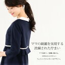 ＜授乳服・マタニティ＞ビューティ・ポンチジャケット 授乳服 マタニティ お宮参り 入園式 入学式 卒園式 卒業式 結婚式 学校行事 七五三 お食い初め ママ レディース フォーマル セレモニー ジャケット オフィス 春 夏 3