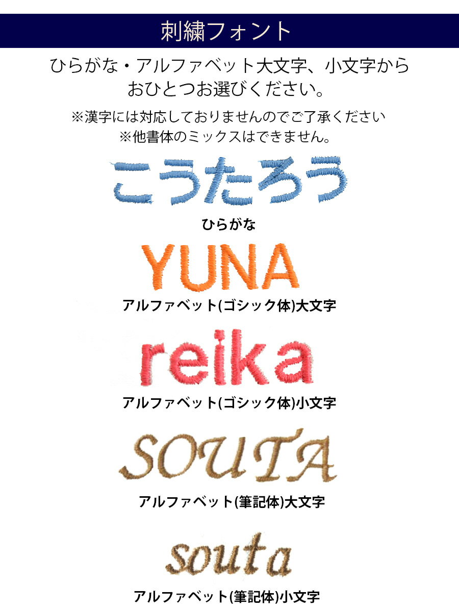 刺繍・名入れサービス 大切な方への贈り物にも最適な世界にひとつしかないオリジナルを.... MILK TEA PREMIUM ORDER MADE【名入れ刺繍可】