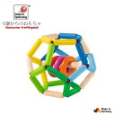 【TOYS】SEボール セレクタ社 ドイツ製 0歳から遊べる ラトル 木製 0歳 赤ちゃん 男の子 女の子 指先遊び 知育玩具 ギフト 誕生日 出産祝い