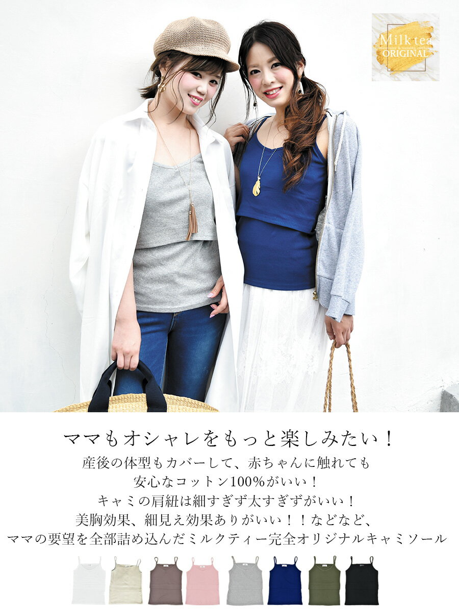 【楽天スーパーSALE 3％OFFクーポン 9/11 01:59迄】【送料無料】ピップ　★腹帯【RCP】【△】