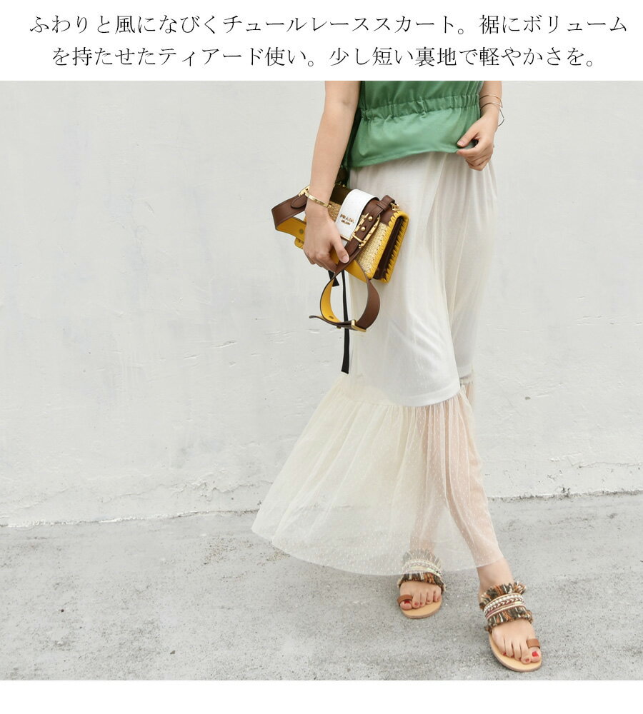 【3点まとめて9990円対象】 ＜授乳服 マタニティ＞ドットチュール＆フレンチスリーブTドッキングワンピ 授乳しやすい スリットタイプの授乳口 授乳服 ワンピース マタニティ ワンピ ワンピース 半袖 夏