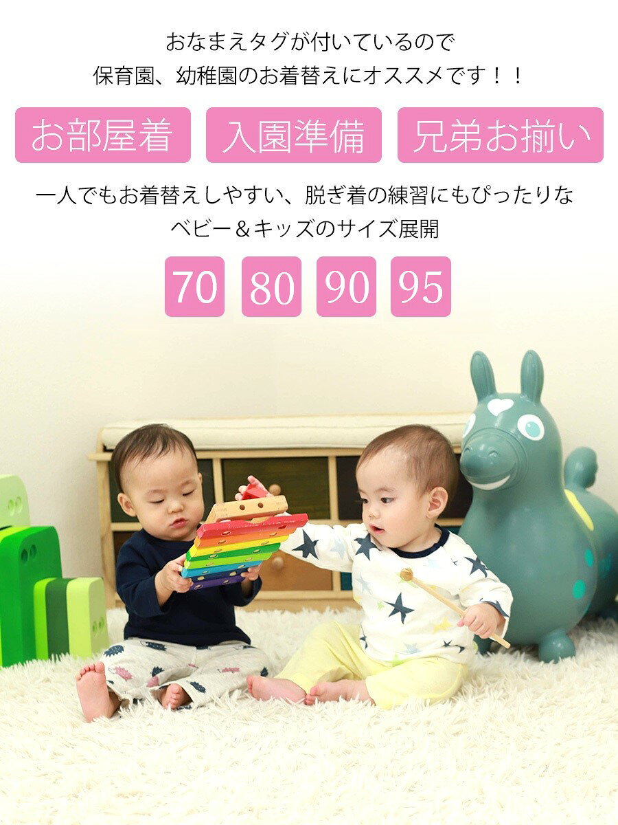 【ベビー・キッズ】保育園・入園準備 フライス長袖Tシャツ 2枚までメール便可♪(175001) 子供 キッズ ベビー コットン100 Tシャツ 綿 肌着 トップス 女の子 男の子 ベビー服 70 80 90 95 赤ちゃん 新生児 出産祝い 通園 保育園 入園準備 無地 フライス 長袖 1歳 2歳 3歳 milktea-mm-10003458 授乳服とマタニティ服のMilk tea サンプル画像3