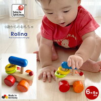 長く使える 赤ちゃんが喜ぶおもちゃのおすすめランキング 1ページ gランキング