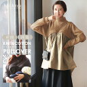<授乳服・マタニティウエア>ミミ・ニット切り替えプルオーバー&チュニック(ジッパータイプの授乳口) 妊娠 出産 産前 産後 Milk tea