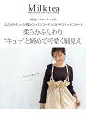 授乳服 マタニティ ふんわりキュッと!暖かコットンコーデュロイサロペットスカート 授乳しやすい 妊娠 産後 綿100％ 授乳 マタニティー レディース 大きいサイズ ミルクティー オリジナル 2