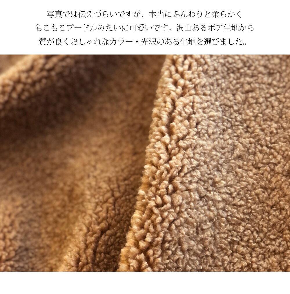 ＜ママコート・マタニティコート＞ふわもこボア・前抱っこ対応ママジャンパー