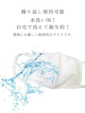 【4/23以降発送】肌に優しいコットン100%立体マスク大人用マスク 6枚までメール便可 肌ケア 布 布マスク フィルタポケット 大人 マスク 洗える 花粉 綿 繰り返し 3D立体 敏感肌 肌荒れ緩和 男女兼用