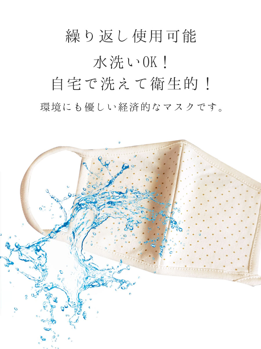 肌に優しいオーガニックコットン100％立体マスク1枚入り 大人用マスク 6枚までメール便可 白マスク 白 オーガニック 肌ケア 布 布マスク フィルタポケット 大人 マスク 洗える 花粉 綿 繰り返し 3D立体 男女兼用 洗える 洗えるマスク milktea-mm-10003920 授乳服とマタニティ服のMilk tea サンプル画像3