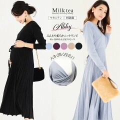 https://thumbnail.image.rakuten.co.jp/@0_mall/milktea-mm/cabinet/sh_image9/8317.jpg