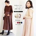 ＜授乳服 マタニティ＞ニア シフォンプリーツパーカーワンピース（ジッパータイプの授乳口）