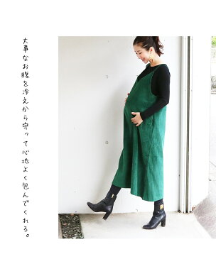 ≪全品P5倍&クーポン≫ <授乳服・マタニティ>落ち感綺麗!艶やかコットンコーデュロイジャンスカ(スリットタイプの授乳口)