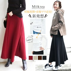 https://thumbnail.image.rakuten.co.jp/@0_mall/milktea-mm/cabinet/sh_image9/8527.jpg