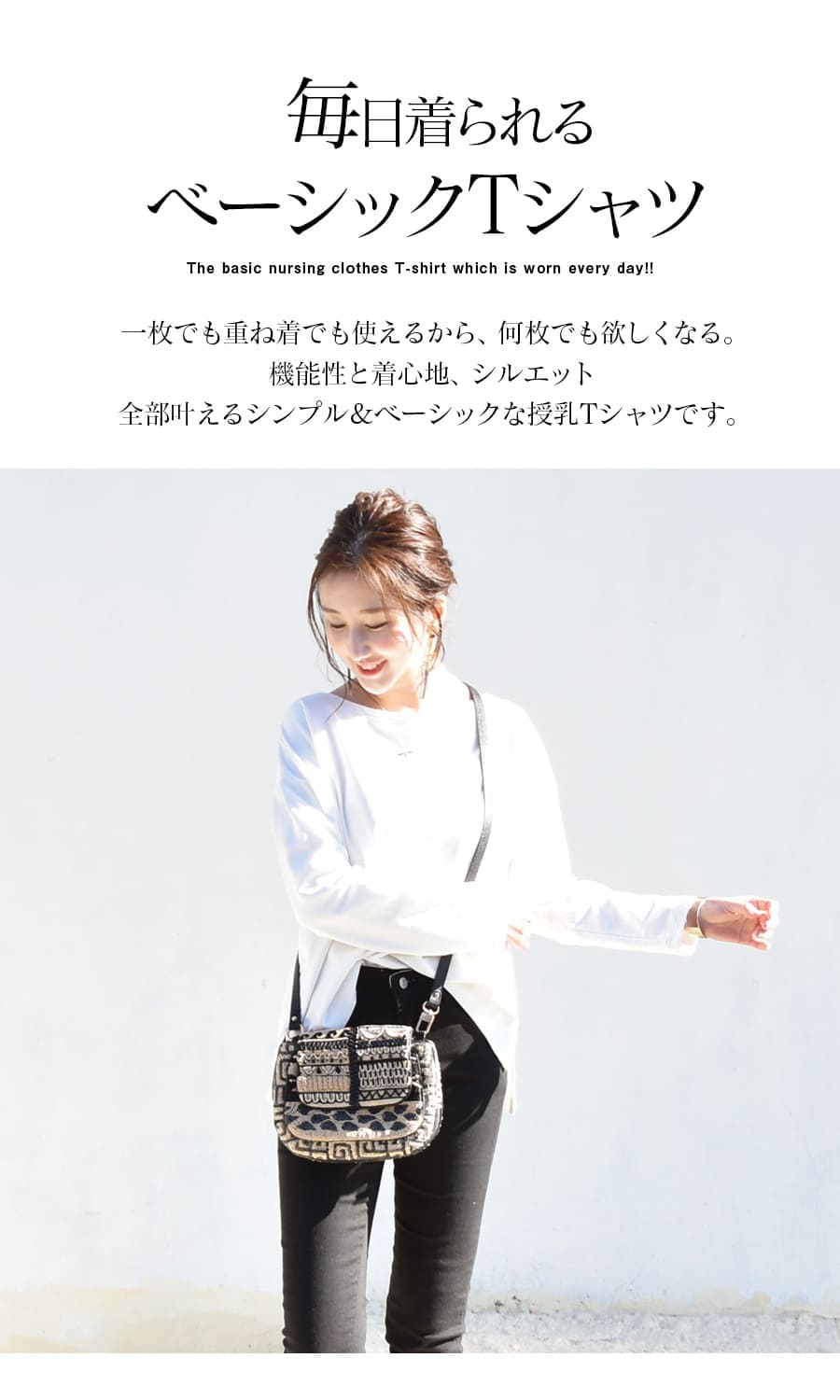 ＜授乳服・マタニティ＞無地レイチェル・ふんわりベーシックTシャツ（ジッパータイプの授乳口） 【6111124】 授乳ケープみたいに使えるTシャツ！授乳服 マタニティ 無地　Tシャツ トップス　カットソー コットン 綿 2