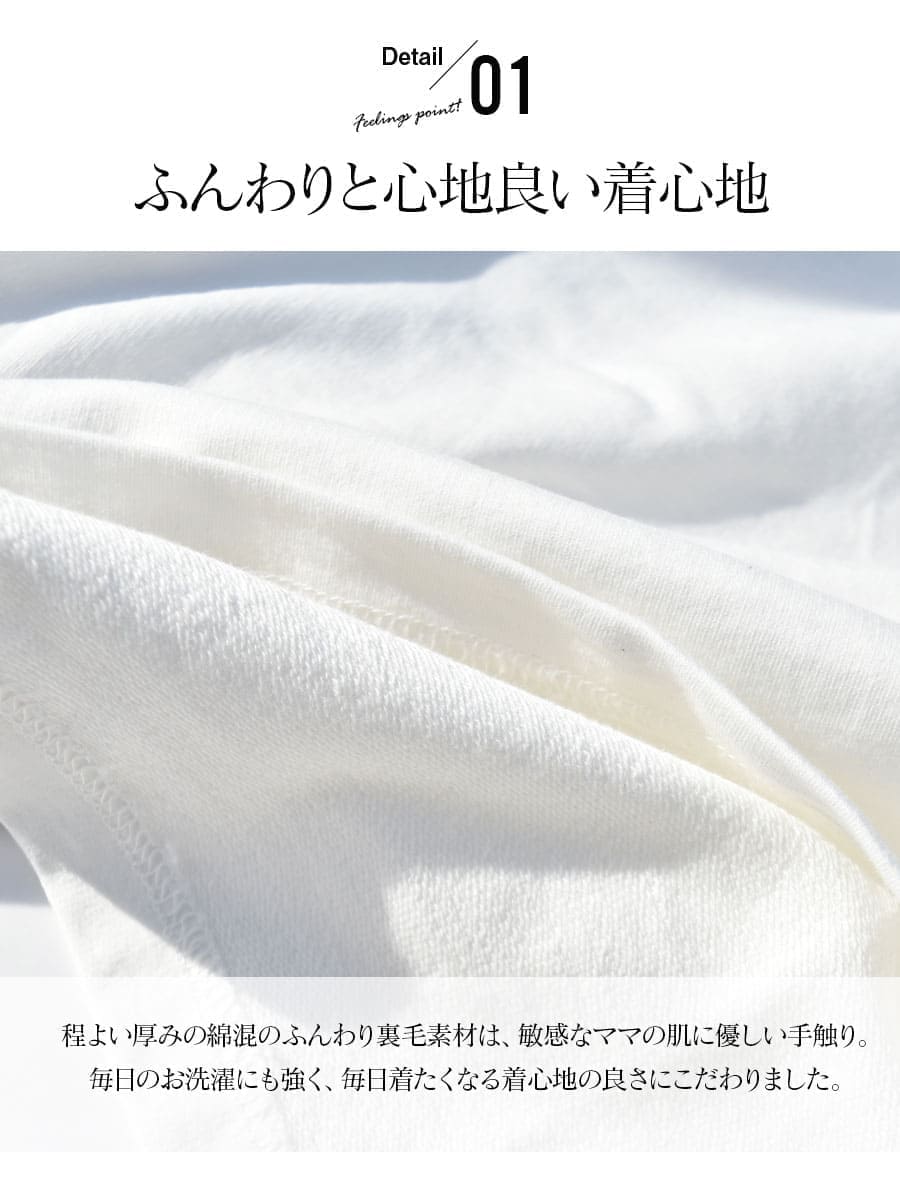 ＜授乳服・マタニティ＞無地レイチェル・ふんわりベーシックTシャツ（ジッパータイプの授乳口） 【6111124】 授乳ケープみたいに使えるTシャツ！授乳服 マタニティ 無地　Tシャツ トップス　カットソー コットン 綿 3