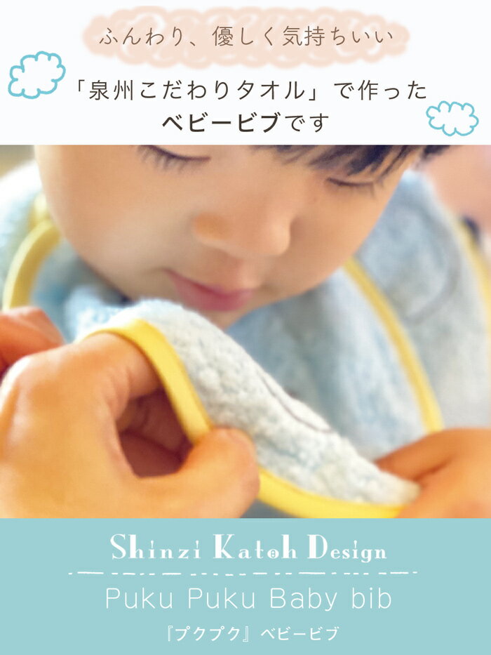 【5個セット】 ピジョン ぷちストローボトル 専用替えストロー(1個)×5個セット【正規品】【k】【ご注文後発送までに1週間前後頂戴する場合がございます】