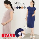 SALE <授乳服・マタニティ>半袖クールビューティ【1枚までメール便可】 カシュクール マタニティ ワンピース 産後 妊婦服 授乳服 半袖 夏 ワンピ 授乳 ...