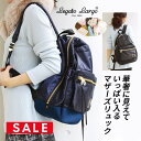 SALE <Legato Largo> 軽い!ゴールドジップリュックサック マザーズバッグ マザーズリュック レガートラルゴ