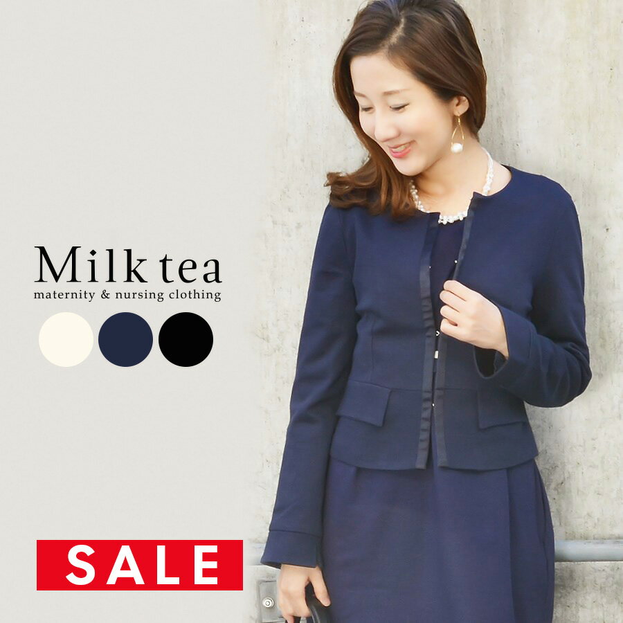 SALE <授乳服・マタニティ服> エレガント・サテン・ポンチジャケット 授乳服 マタニティ ワンピース お宮参り 入園式 卒業式 結婚式 学校行事 七五三 初...