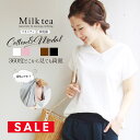 SALE 授乳服 マタニティ トップス コットン&モダール・VネックTee 1枚までメール便可 ジッパータイプ 授乳口 綿 モダール 高級生地 Tシャツ 授乳服...