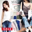 SALE 授乳服 授乳口付きエアリーリブキャミソール ☆2枚までメール便 【セール期間中はまとめ割引対象外】 コットン100% M L キャミ リブニットキャミ...
