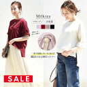 SALE <授乳服・マタニティ>シンプルなのに一枚で抜群にキレイに見える!魔法の前後ヘムラインボートネックベーシック5分袖カットソー 1点までメール便可 ジッパ...