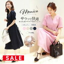 SALE <授乳服・マタニティ>モニカ・サラッと快適!ビューティーリボンワンピース(カシュクールタイプの授乳口) フォーマル ワンピース 授乳服 マタニティ ...