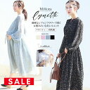 【クーポン配布中】 SALE ＜授乳服・マタニティ＞長袖リネット・シフォンフラワーワンピース【6215181】（スナップボタンの授乳口）【6215181】授乳服 マタニティ 妊娠 出産 ママ フォーマル お宮参り レディース 大きいサイズ