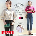 SALE <授乳服・マタニティ>授乳ケープみたいに使える!シュゼット・立体スリーブカットソー(ジッパータイプの授乳口)二の腕カバー 授乳服 マタニティ 妊娠 出産 産前産後 妊婦 妊婦服 トップス Tシャツ Milk tea