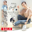 SALE <授乳服・マタニティ>シェイラ・リネン混バックリボンブラウス【6211188】(ジッパータイプの授乳口) 授乳ケープみたいに使える! 授乳服 マタニテ...