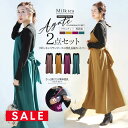 【全品P3倍＆クーポン】 SALE ＜授乳服・マタニティ＞アガット・リボン＆キャミソールスウェードタッチワンピースコーデ2点セット【6226225】　授乳キャミワンピース＋授乳Tシャツ2点セット 妊娠 出産 産前 産後 妊婦 Milk tea ミルクティー