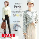 SALE <授乳服・マタニティ>毎日着たいママの一枚!ペルル・ボーダートップス(授乳ケープみたいに使える!ジッパータイプの授乳口) 授乳服 マタニティ トップス...