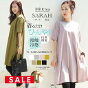 SALE <授乳服・マタニティ>サラ・接触冷感&抗菌機能付き!さらっと快適ロングTシャツ【6315231B】 授乳服 マタニティ 妊娠 出産 産前 産後 ワンピ...