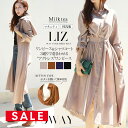SALE <授乳服・マタニティウエア>リズ・3WAYヨークシャツベルトワンピース(ボタンタイプの授乳口) シャツワンピース シャツコート 妊娠 出産 産前 産後...